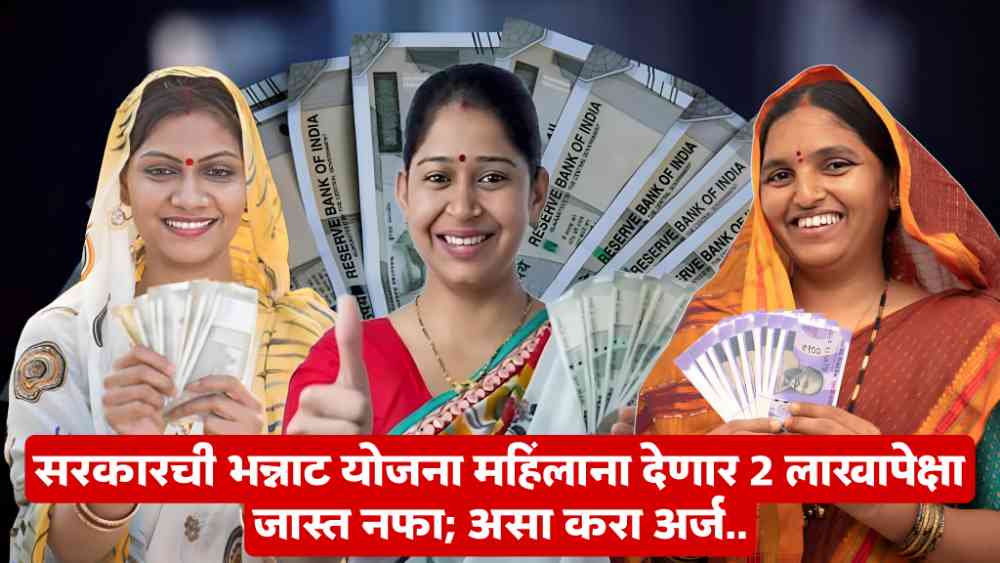 LIC Bima Sakhi Yojana