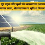 Farmer News